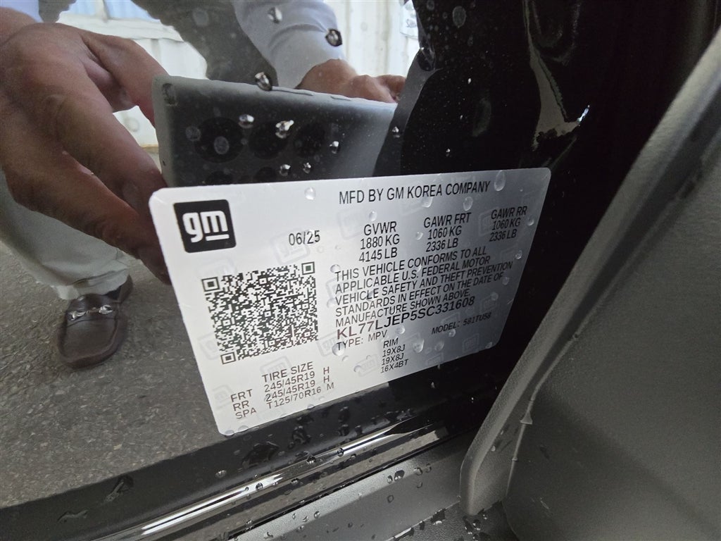 2025 Chevrolet Trax 2RS